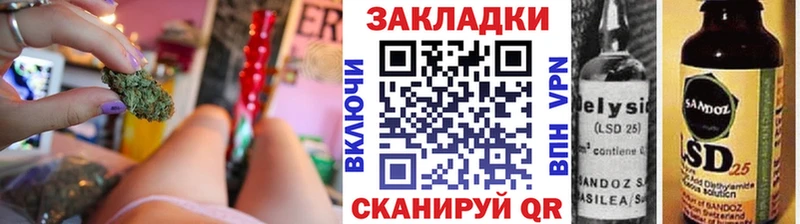 Купить наркотики Кашин A-PVP  Канабис 