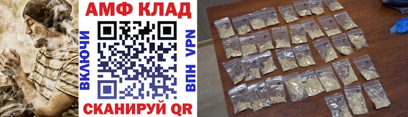цена наркотик  Кашин  АМФ 98% 