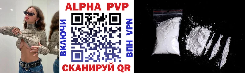 Alpha-PVP Соль  Кашин 