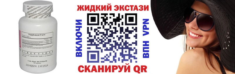 блэк спрут онион  Кашин  Бутират бутандиол 
