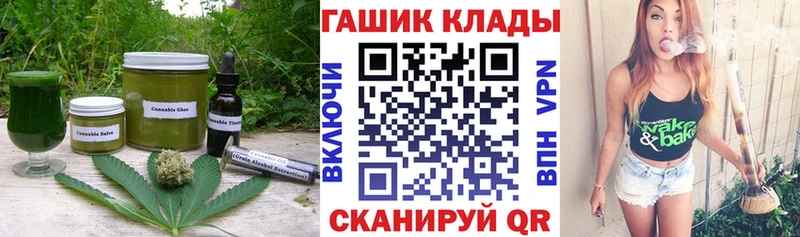Печенье с ТГК конопля  Кашин 