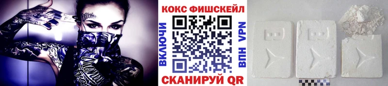 Cocaine VHQ  магазин  наркотиков  Кашин 