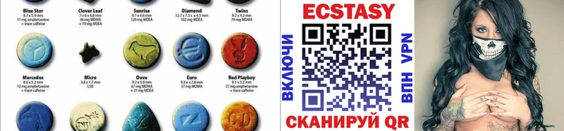 как найти закладки  Кашин  Ecstasy VHQ 