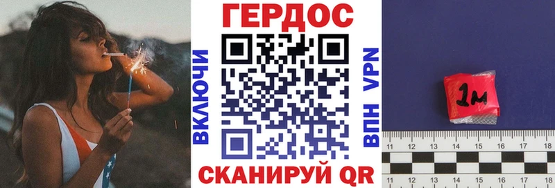 где купить наркоту  Кашин  ГЕРОИН VHQ 