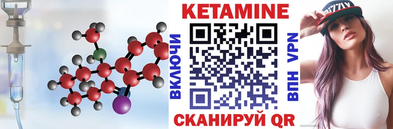 КЕТАМИН VHQ  Кашин 