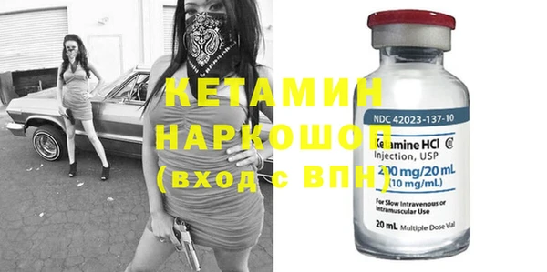 прущие крисы Инта