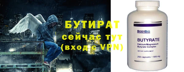 прущие крисы Инта