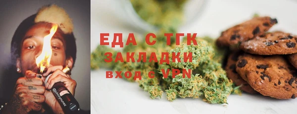 прущие крисы Инта