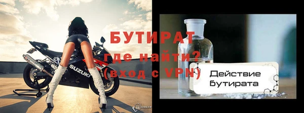 прущие крисы Инта