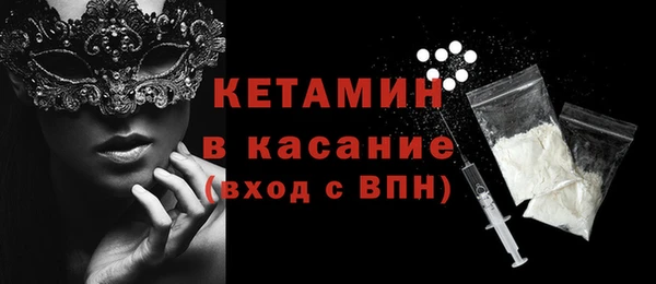 прущие крисы Инта