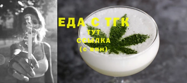 прущие крисы Инта
