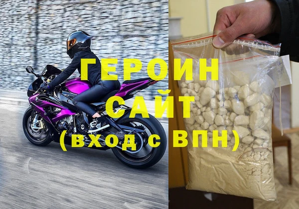 прущие крисы Инта