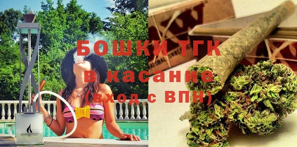 герыч Зеленокумск