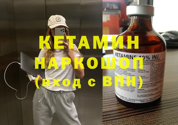 spice Инсар