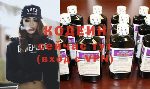 прущие крисы Инта