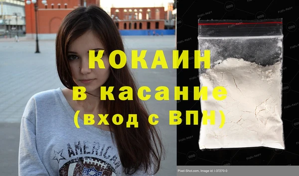 прущие крисы Инта