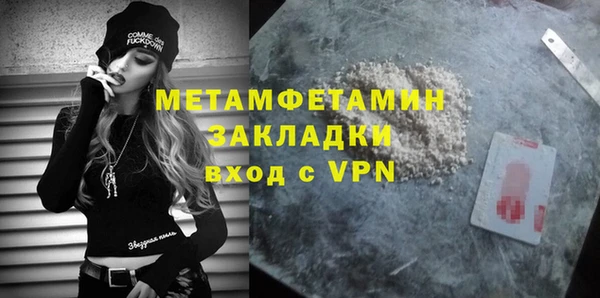 прущие крисы Инта