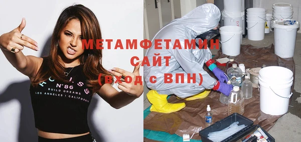 spice Инсар