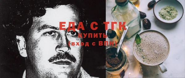 прущие крисы Инта