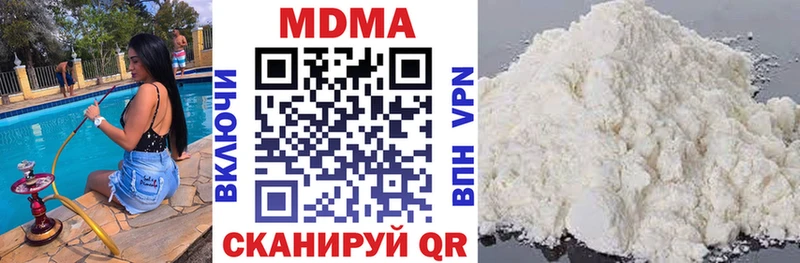 MDMA Molly где продают наркотики Кашин