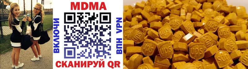 МДМА crystal Кашин