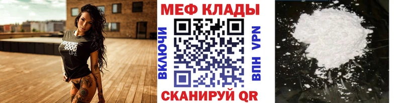 Мефедрон мяу мяу  Кашин 
