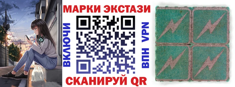 Марки NBOMe 1,8мг Кашин